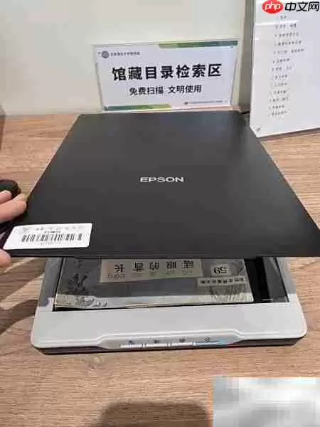 爱普生扫描仪操作教程与使用技巧_wishdown.com 爱普生扫描仪操作教程与使用技巧_wishdown.com