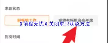 ǰ�����ǹر���ְ״̬���÷������