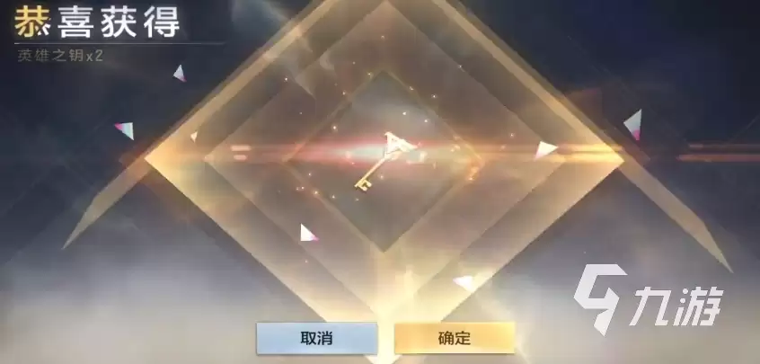 CF手游补偿钥匙使用指南 获取与兑换步骤详解_wishdown.com CF手游补偿钥匙怎么用 CF手游补偿钥匙使用方法分享