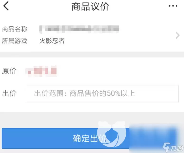 游戏账号购买平台推荐与安全交易指南_wishdown.com 游戏账号购买平台推荐与安全交易指南_wishdown.com