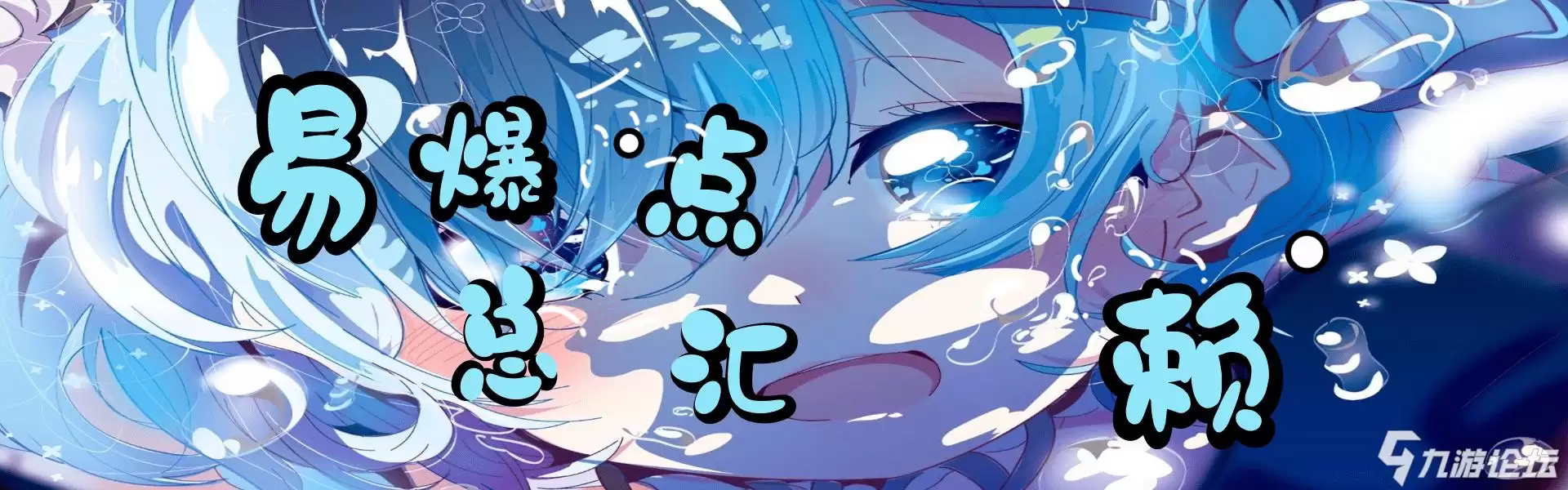 ������˫ȫBOSS����λ���뱬�����