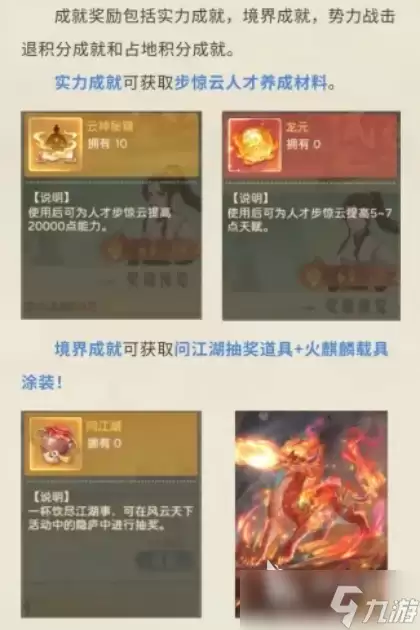 时光杂货店风云天下玩法攻略与技巧详解_wishdown.com 时光杂货店风云天下玩法介绍 时光杂货店风云天下玩法有什么