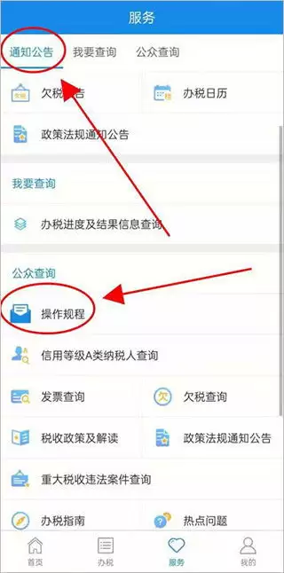 �ӱ��籣�ɷѼ�¼��ѯ�����������