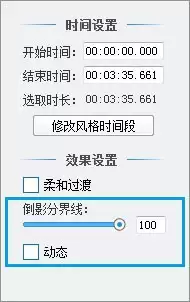 爱剪辑视频水中倒影制作教程_wishdown.com 爱剪辑视频水中倒影制作教程_wishdown.com