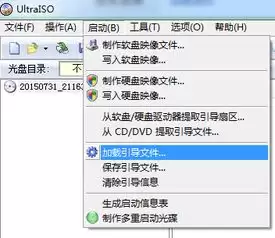 UltraISO���������ļ���ϸ����̳�