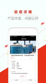 ���Ŷ������ֻ��淢�������豸ͼ�����ý̳�