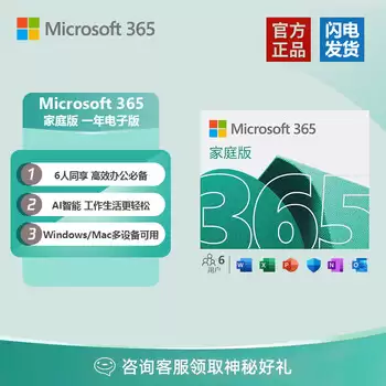 Office365最新激活密钥获取与使用方法_wishdown.com Office365最新激活密钥获取与使用方法_wishdown.com