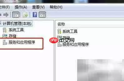 Win7系统如何关闭Application Identity服务_wishdown.com Win7系统如何关闭Application Identity服务_wishdown.com
