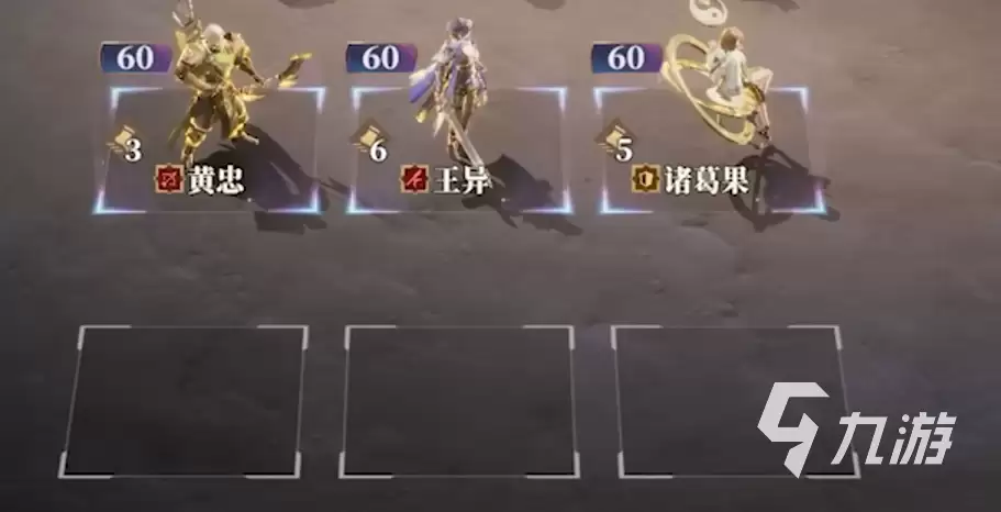 三国志幻想大陆2黄忠技能解析与强度评测_wishdown.com 三幻2黄忠怎么样 三国志幻想大陆2枭之歌黄忠强度分析