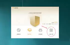 ���ް�ȫ������ι���Windowsϵͳ����