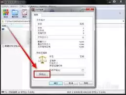 WinRAR�ļ�ѹ����Ԥ�������뼼��