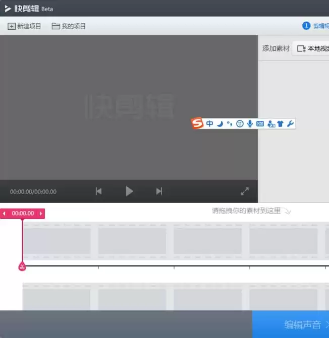 360快剪辑视频教程:从入门到精通的全流程指南_wishdown.com 360快剪辑视频教程:从入门到精通的全流程指南_wishdown.com