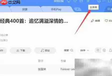�ṷ���ֶ�ʱ���Ź����������