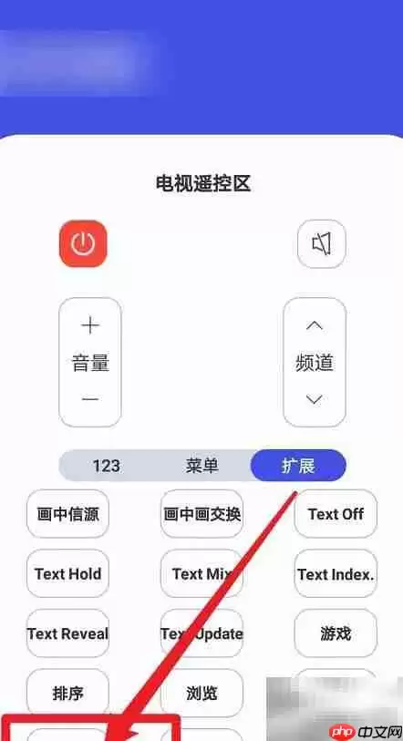 华数电视多媒体功能使用教程与查找方法详解_wishdown.com 华数电视多媒体功能使用教程与查找方法详解_wishdown.com