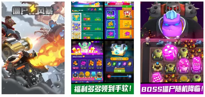 丧尸围城必玩游戏推荐_wishdown.com 丧尸围城必玩游戏推荐_wishdown.com
