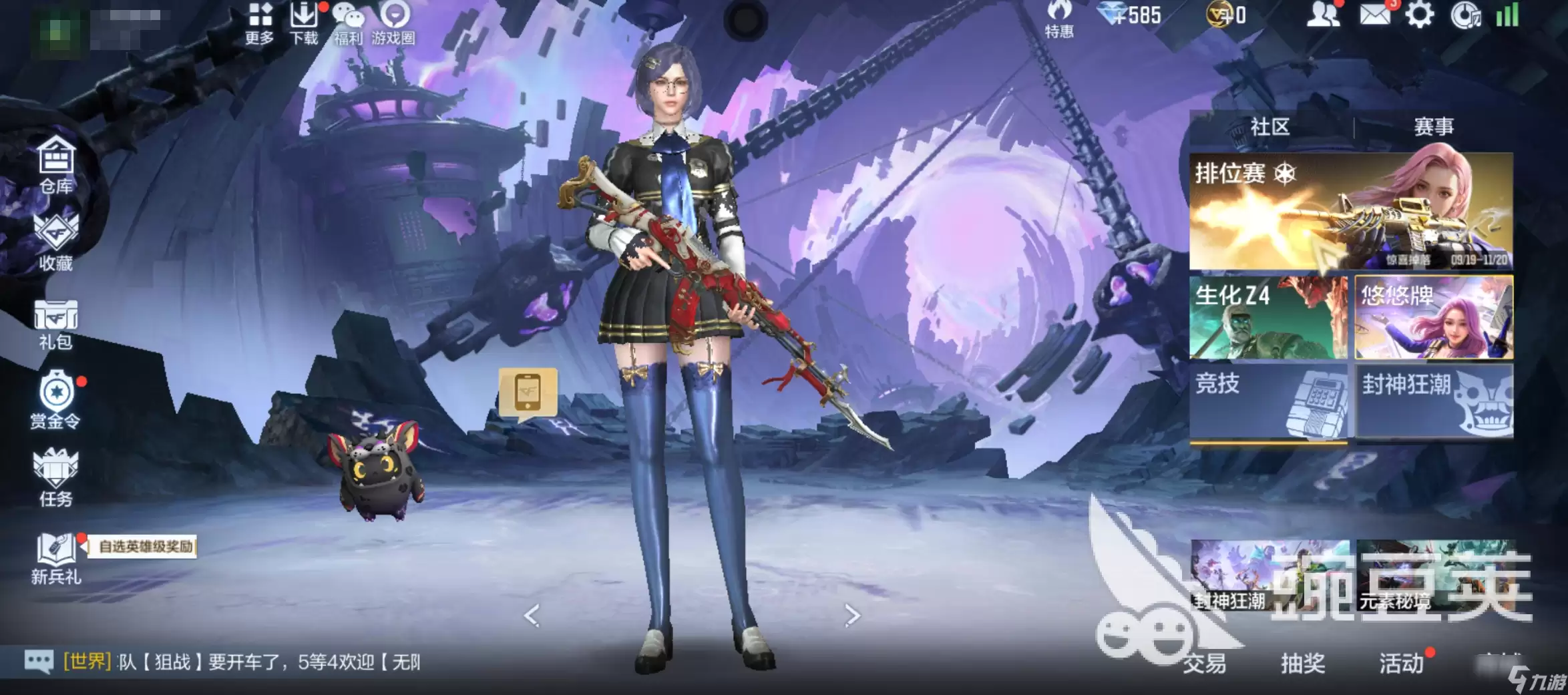 CF���ΰ�׿������֮���������ȡ����