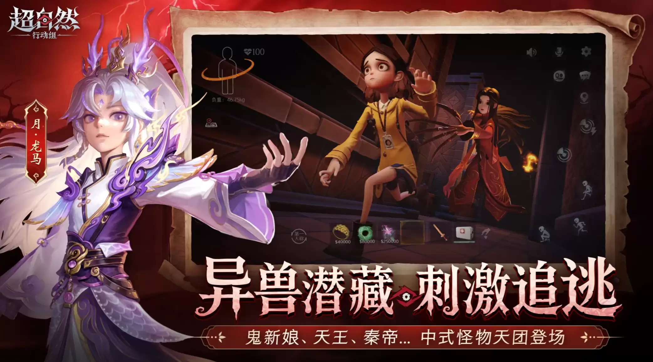 巨人网络游戏推荐合集_wishdown.com 巨人网络游戏推荐合集_wishdown.com