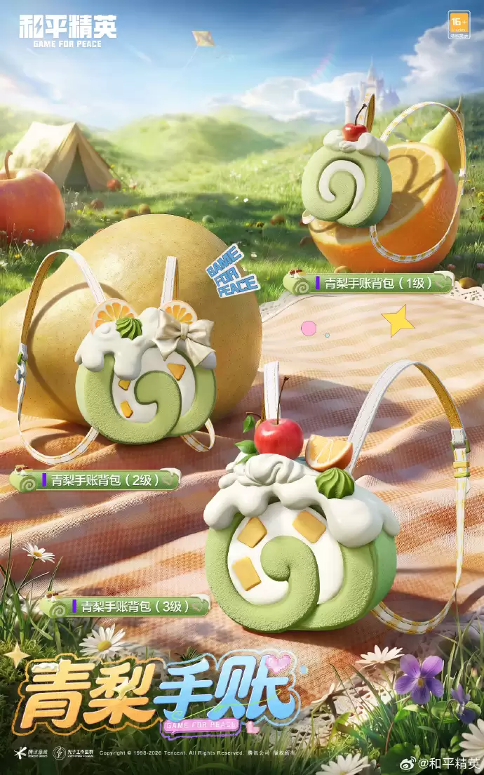 和平精英SS39赛季手册皮肤全览与获取攻略_wishdown.com 和平精英SS39赛季手册皮肤全览与获取攻略_wishdown.com