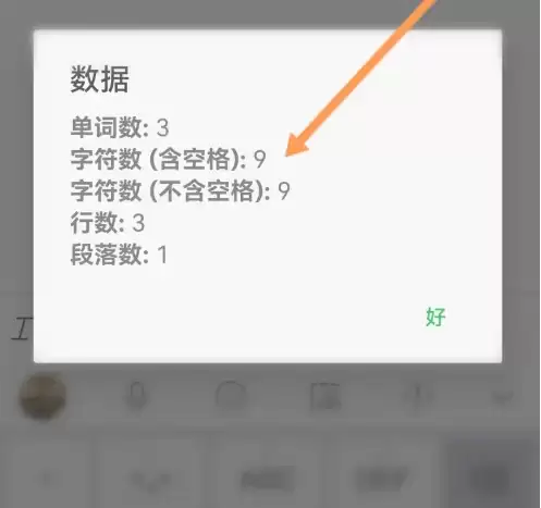 印象笔记小组件添加教程:快速设置桌面快捷功能_wishdown.com 印象笔记小组件添加教程:快速设置桌面快捷功能_wishdown.com