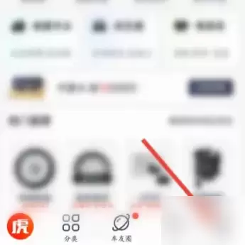途虎养车APP退款申请流程与操作步骤详解_wishdown.com 途虎养车APP退款申请流程与操作步骤详解_wishdown.com