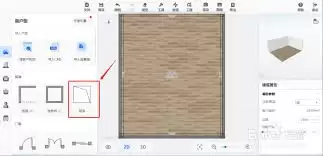 酷家乐墙面挖洞绘制教程:轻松掌握开孔技巧_wishdown.com 酷家乐墙面挖洞绘制教程:轻松掌握开孔技巧_wishdown.com