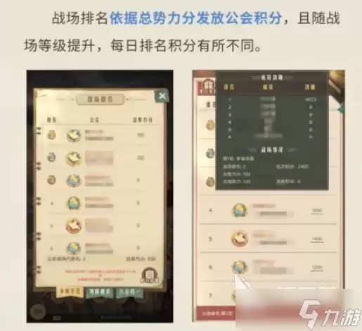 时光杂货店战国烽烟玩法技巧全攻略_wishdown.com 时光杂货店战国烽烟玩法介绍 时光杂货店战国烽烟怎么玩