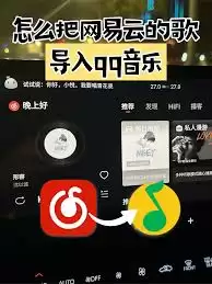网易云音乐播放顺序设置教程_wishdown.com 网易云音乐播放顺序设置教程_wishdown.com