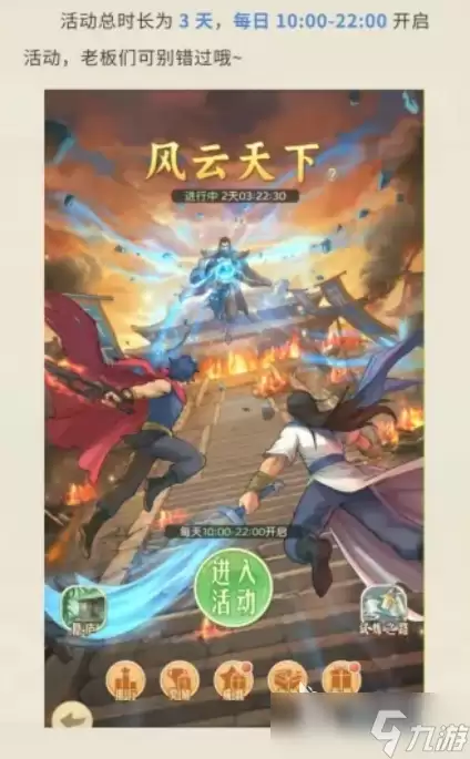 ʱ���ӻ�����������淨�����뼼�����