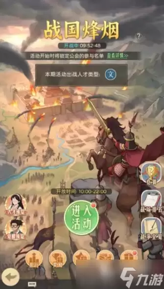 ʱ���ӻ���ս�������淨����ȫ����