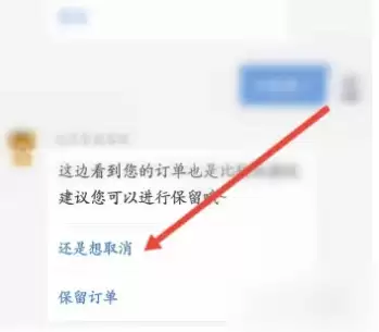 途虎养车APP退款申请流程与操作步骤详解_wishdown.com 途虎养车APP退款申请流程与操作步骤详解_wishdown.com