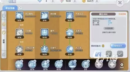仙境传说新启航武僧技能加点攻略与实战推荐_wishdown.com 仙境传说新启航武僧技能加点建议 仙境传说新启航武僧技能加点攻略