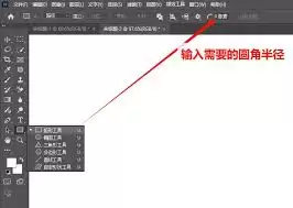 Photoshop����Բ�ǲü��������