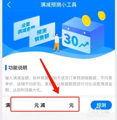 ����ô�̼Ұ濪ͨ������ȡ�������ý̳�