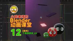 BlenderƤ������������ȫ�������