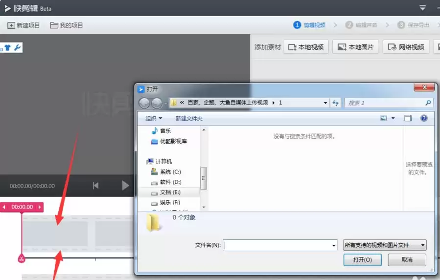 360快剪辑视频教程:从入门到精通的全流程指南_wishdown.com 360快剪辑视频教程:从入门到精通的全流程指南_wishdown.com