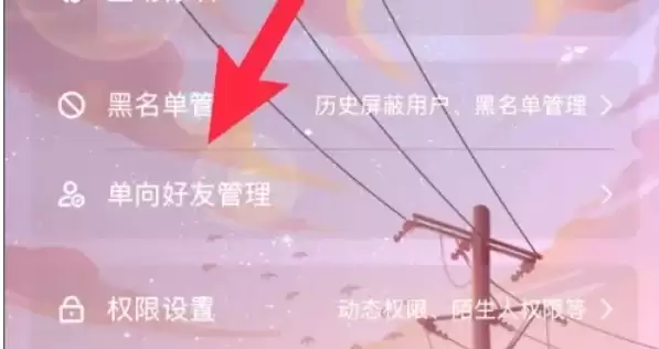 如何判断QQ好友是否删除你_wishdown.com 如何判断QQ好友是否删除你_wishdown.com