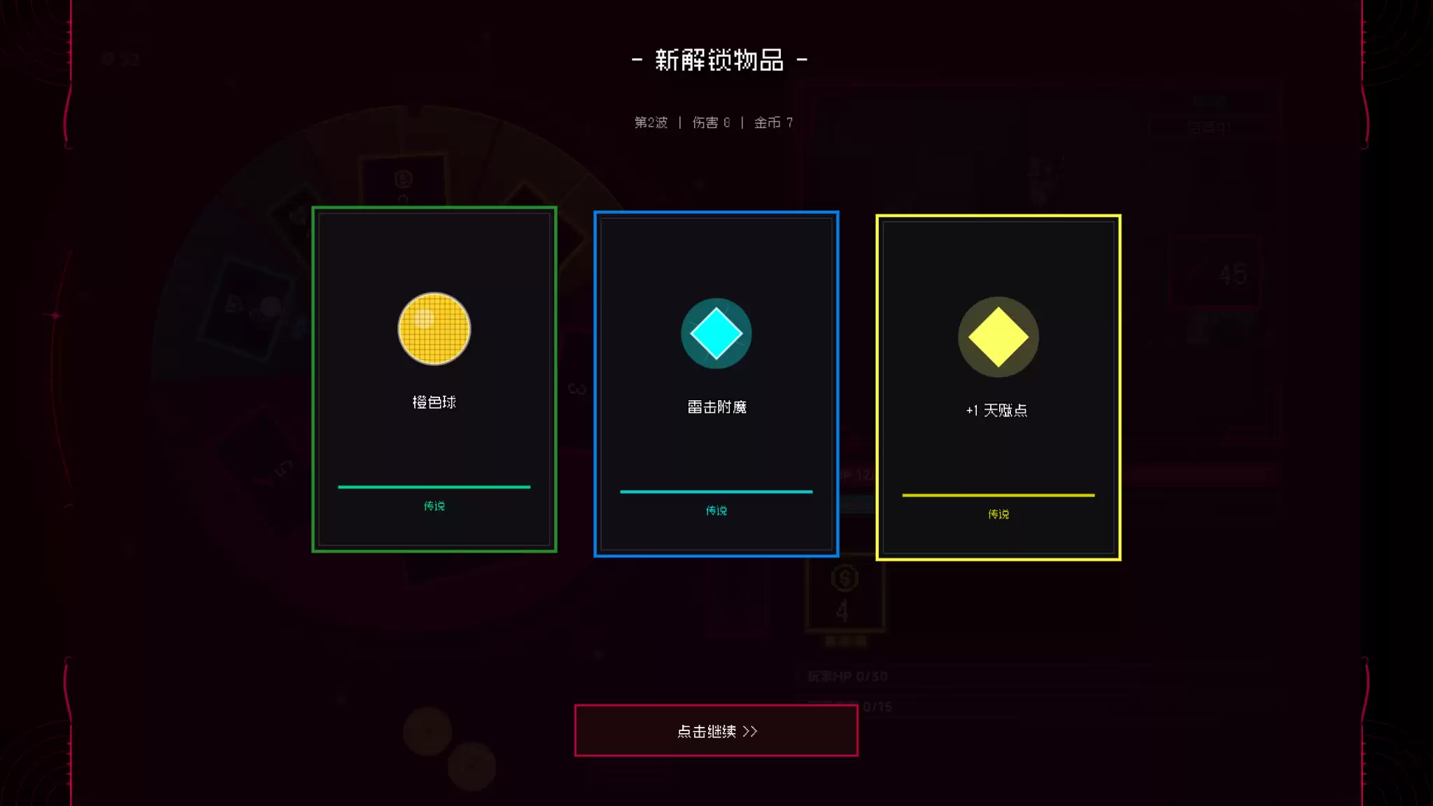 杀戮轮盘游戏怎么玩 玩法规则与体验评测_wishdown.com 杀戮轮盘游戏怎么玩 玩法规则与体验评测_wishdown.com