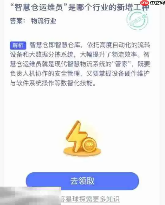 蚂蚁新村5月24日今日答案最新揭晓_wishdown.com 蚂蚁新村5月24日今日答案最新揭晓_wishdown.com