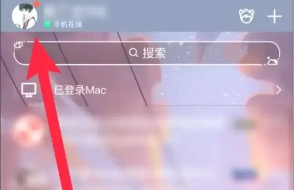 如何判断QQ好友是否删除你_wishdown.com 如何判断QQ好友是否删除你_wishdown.com