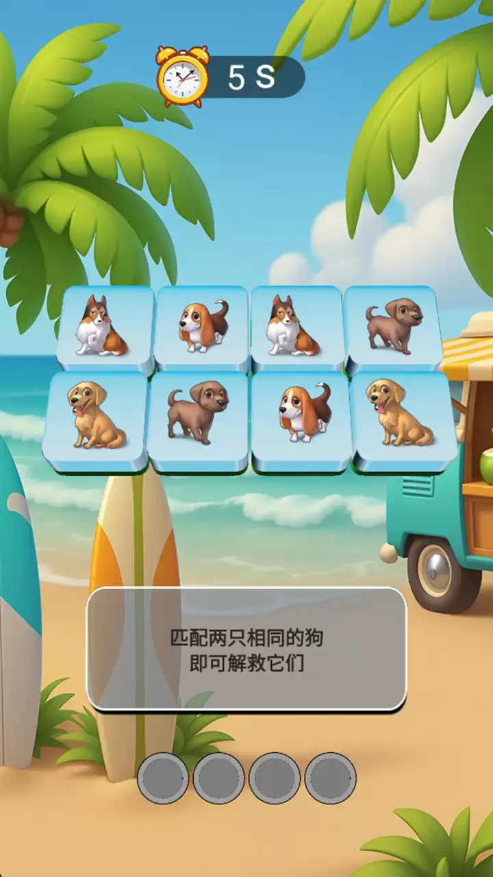 猫狗温情训练营玩法介绍与体验评测_wishdown.com 猫狗温情训练营玩法介绍与体验评测_wishdown.com