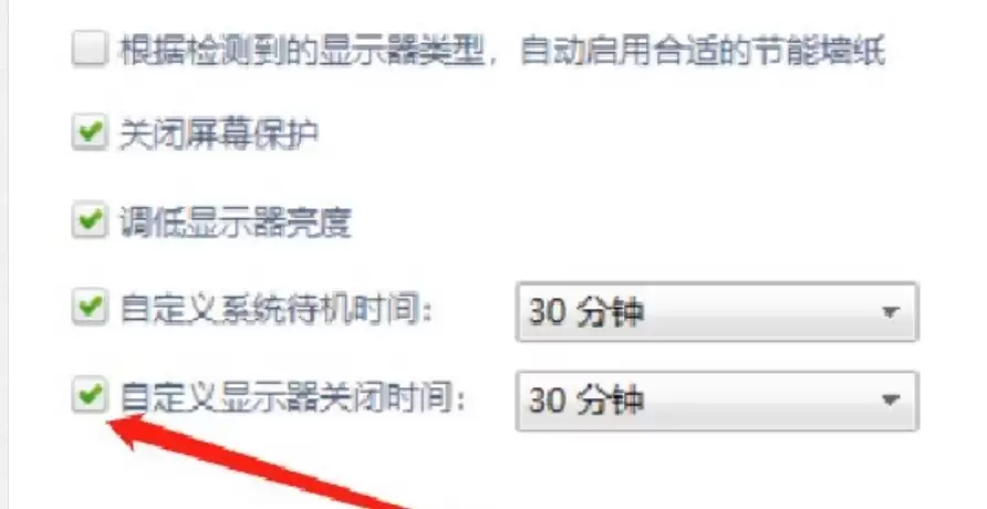 鲁大师定时关机设置教程:详细操作步骤与流程_wishdown.com 鲁大师定时关机设置教程:详细操作步骤与流程_wishdown.com