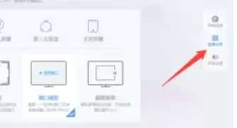 CC直播快捷键设置方法详细步骤指南_wishdown.com CC直播快捷键设置方法详细步骤指南_wishdown.com