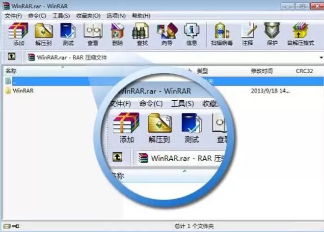 RAR转ZIP格式转换方法详解_wishdown.com RAR转ZIP格式转换方法详解_wishdown.com