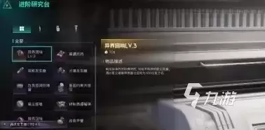 七日世界迷你奇点获取方法详解 教你快速入手技巧_wishdown.com 七日世界迷你奇点怎样获取 七日世界迷你奇点获取方式分享