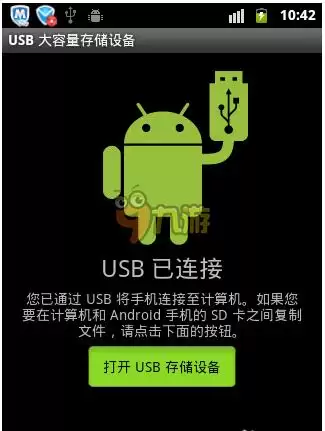 逃跑吧少年手机版下载教程 安卓最新安装包获取方法_wishdown.com 电脑端搜索下载APK示意图