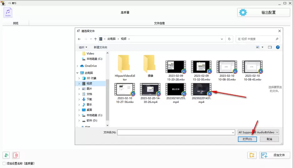 视频转MP3格式工厂操作步骤详解_wishdown.com 视频转MP3格式工厂操作步骤详解_wishdown.com