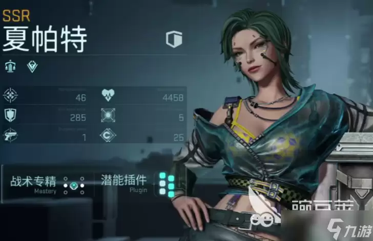 镭明闪击全女角色图鉴与强度解析_wishdown.com 镭明闪击女角色图鉴 镭明闪击女角色介绍