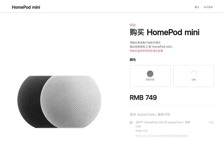 iPhone 12发布会亮点解析 新款手机值得入手吗_wishdown.com iPhone 12发布会亮点解析 新款手机值得入手吗_wishdown.com