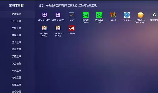 ͼ�ɹ�����鿴�ڴ��ͺ�����̳�