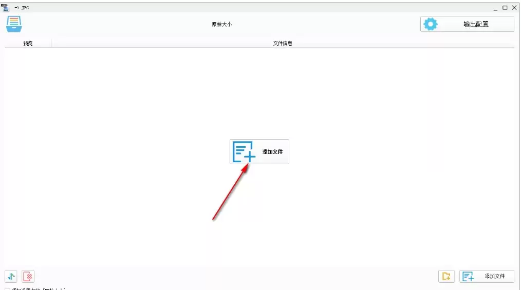 格式工厂压缩图片教程:简单步骤与最佳设置指南_wishdown.com 格式工厂压缩图片教程:简单步骤与最佳设置指南_wishdown.com